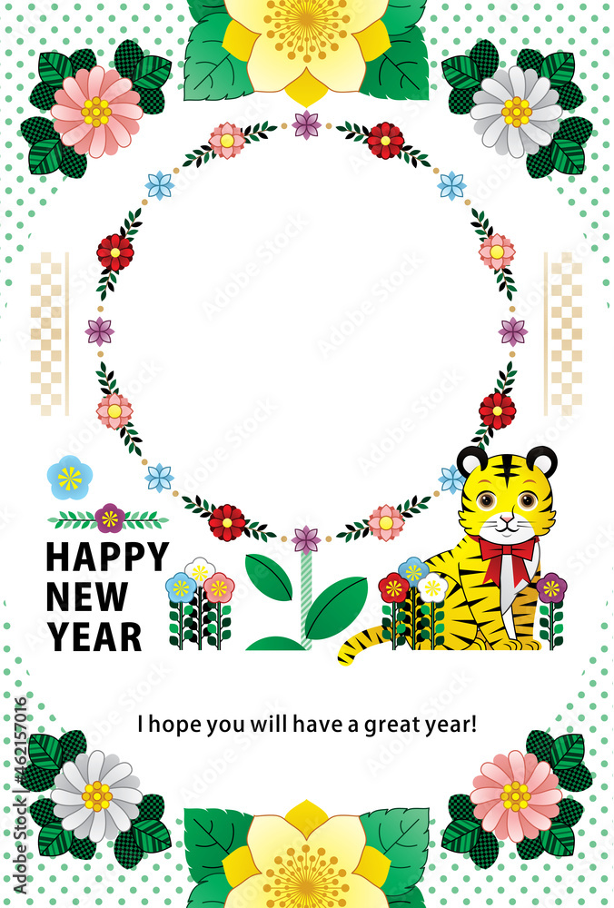 寅年イラスト年賀状デザイン 虎の子と花カラフルフレーム枠 Happy New Year Year Of The Tiger Illustration New Year S Card Greeting Post Card Design Colorful Flower Frame Happy New Year Stock ベクター Adobe Stock