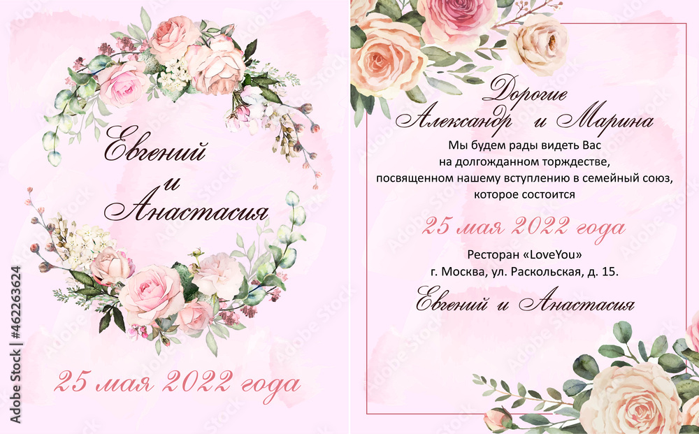 Wedding invitation in soft pink with flowers