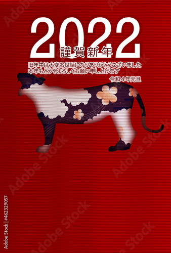 寅　年賀状　和柄　背景