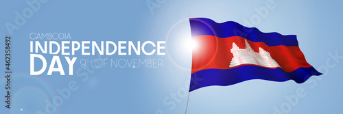 Cambodia happy independence day greeting card, banner with template text vector illustration. Cambodian memorial holiday 9th of November design element with 3D flag with Angkor Wat