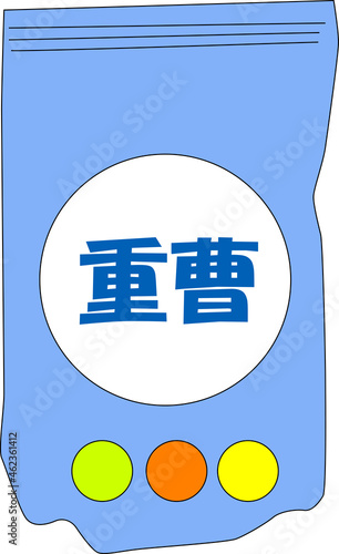 重曹の袋のイラスト素材