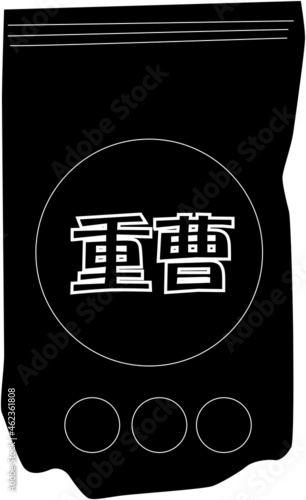 袋に入った重曹のシルエット