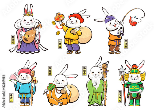 干支の七福神・う