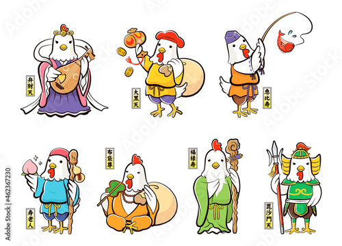 干支の七福神・とり