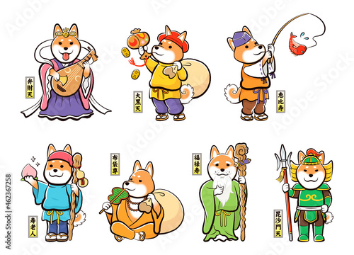 干支の七福神・いぬ