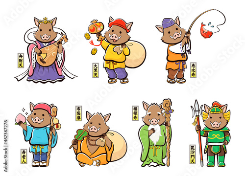 干支の七福神・いのしし