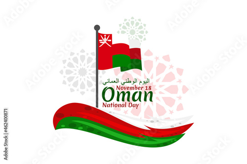 Translation: National day of Oman. November 18, Vector Illustration. Suitable for greeting card, poster and banner