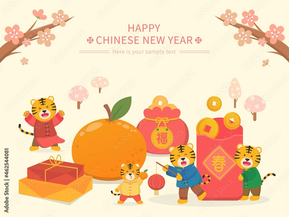Reunion visit to celebrate Chinese New Year, comic cartoon character vector with happy expression and action, text translation, spring and blessing Reunion visit to celebrate Chinese New Year, comic cartoon character vector with happy expression and action, text translation, spring and blessing