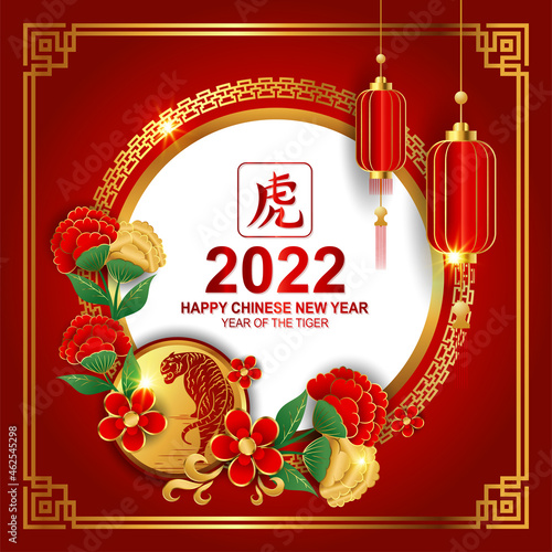 Golden Happy Chinese new year 2022 background with luxury and stylish background