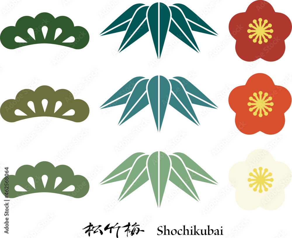 松竹梅のイラスト素材 ベクター シンプル Stock ベクター Adobe Stock 松竹梅のイラスト素材 ベクター シンプル Stock ベクター Adobe Stock