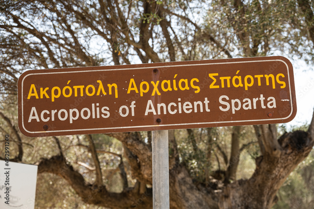 Hinweistafel zur Akropolis im antiken Sparta, Peloponnes, Griechenland StockFoto Adobe