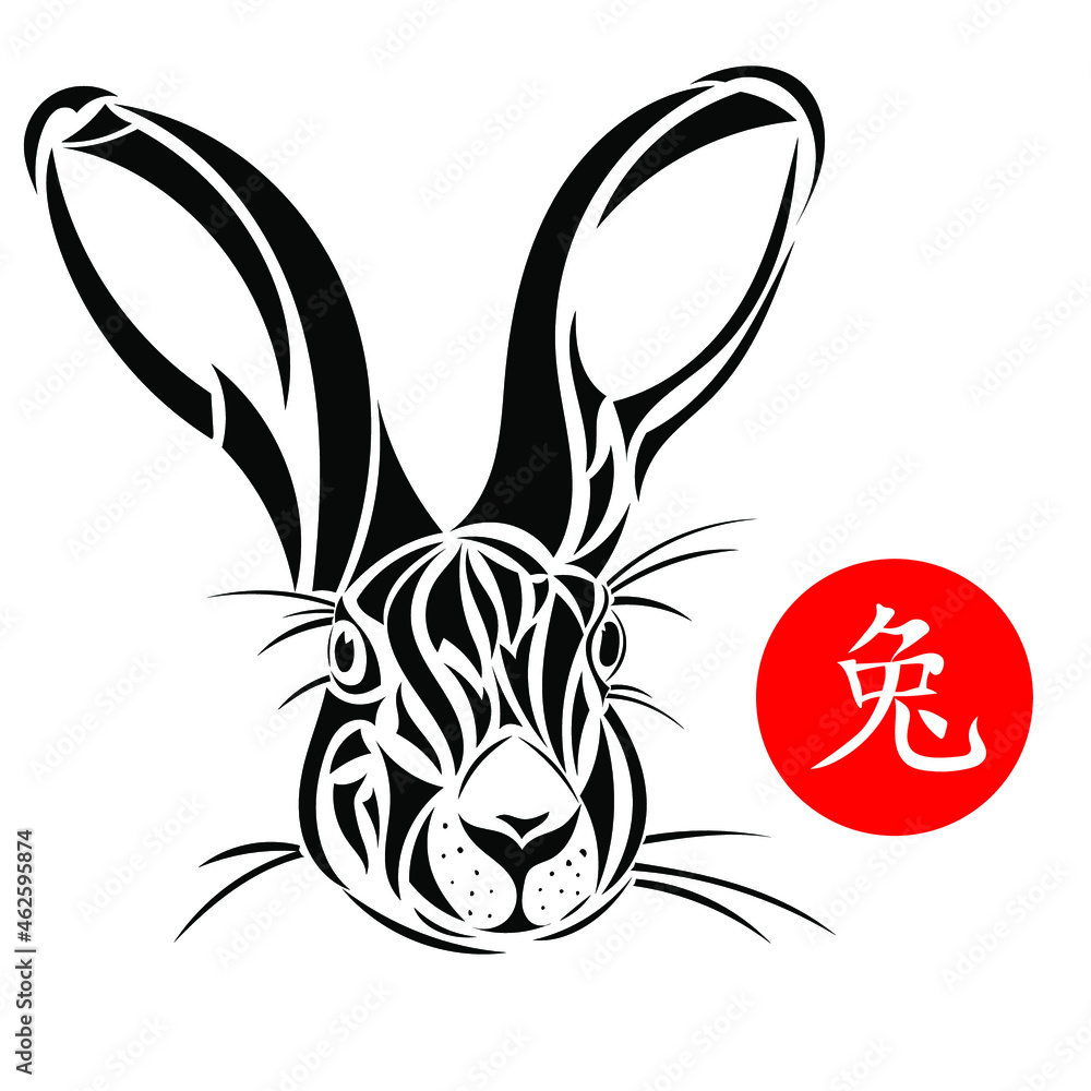 Happy Chinese New Year 2023 year of the rabbit. Chinese characters mean Rabbit. Zodiac sign for greetings card, flyers, invitation, poster, brochure, banner, calendar, social media, screensaver Happy Chinese New Year 2023 year of the rabbit. Chinese characters mean Rabbit. Zodiac sign for greetings card, flyers, invitation, poster, brochure, banner, calendar, social media, screensaver