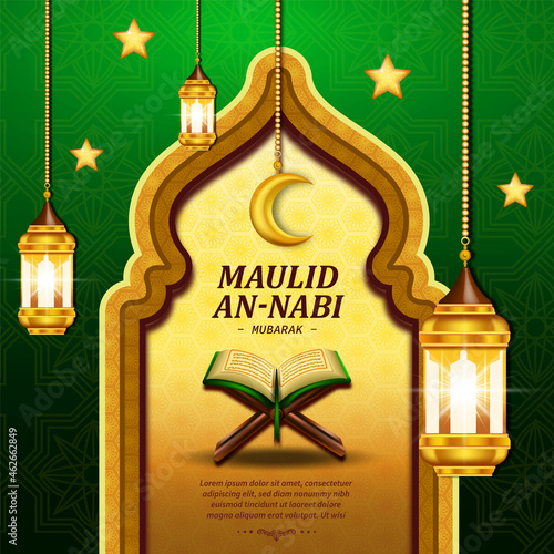 Wallpaper Mural greeting birthday prophet muslim Torontodigital.ca