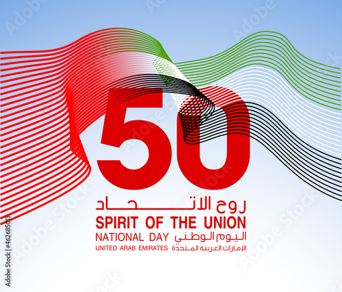 translated from Arabic Fifty UAE national day, Spirit of the union. Banner with UAE state flag. Illustration of 50 years National day of the United Arab Emirates. Card in honor of the 50th anniversary