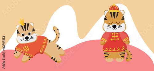 The symbol of the new year 2022, the Chinese Tiger. Vector illustration of a cartoon tiger. A small predatory animal for design. Flat style. Isolated design on a white background.