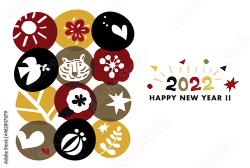 版ずれ感のあるプリントゴッコ風年賀状／ポップ／かわいい／シンプル