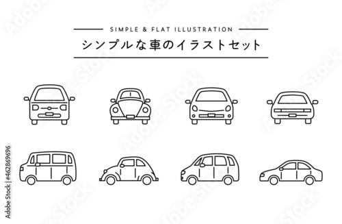 シンプルな車のイラストセット　アイコン　自動車　乗り物　かわいい　線画　正面　横　クルマ