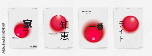 Japanese meaning - Home, wisdom, best, light. Set of poster covers in modern trendy japanese minimal style. Templates with circular blur gradient. Japanese vector flag vertical design for home decor
