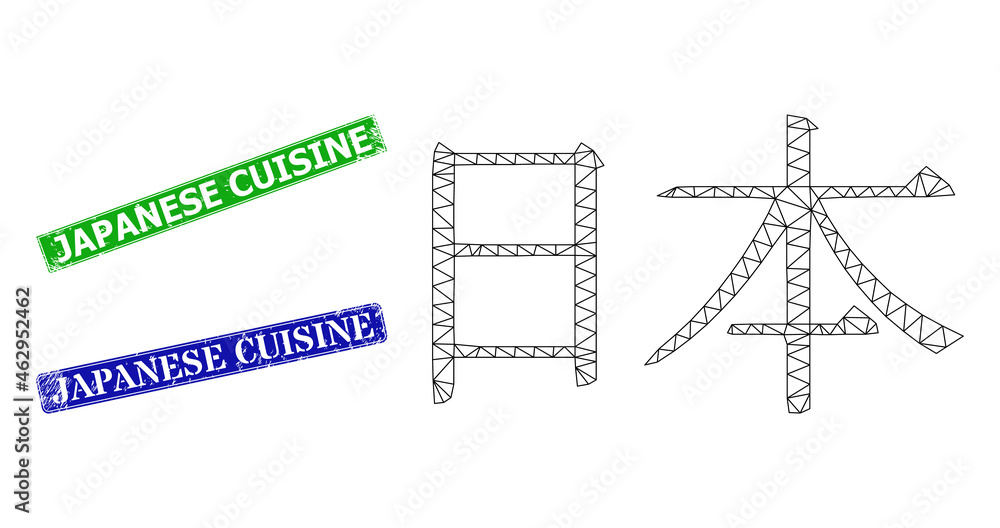 Fototapeta premium Triangular Japan ideogram image, and Japanese Cuisine blue and green rectangular grunge stamps. Polygonal wireframe image is created from Japan ideogram icon.