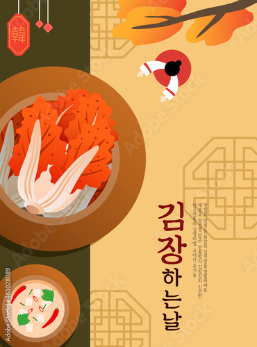 Illustration of Kimjang-Kimchi Scenery 
