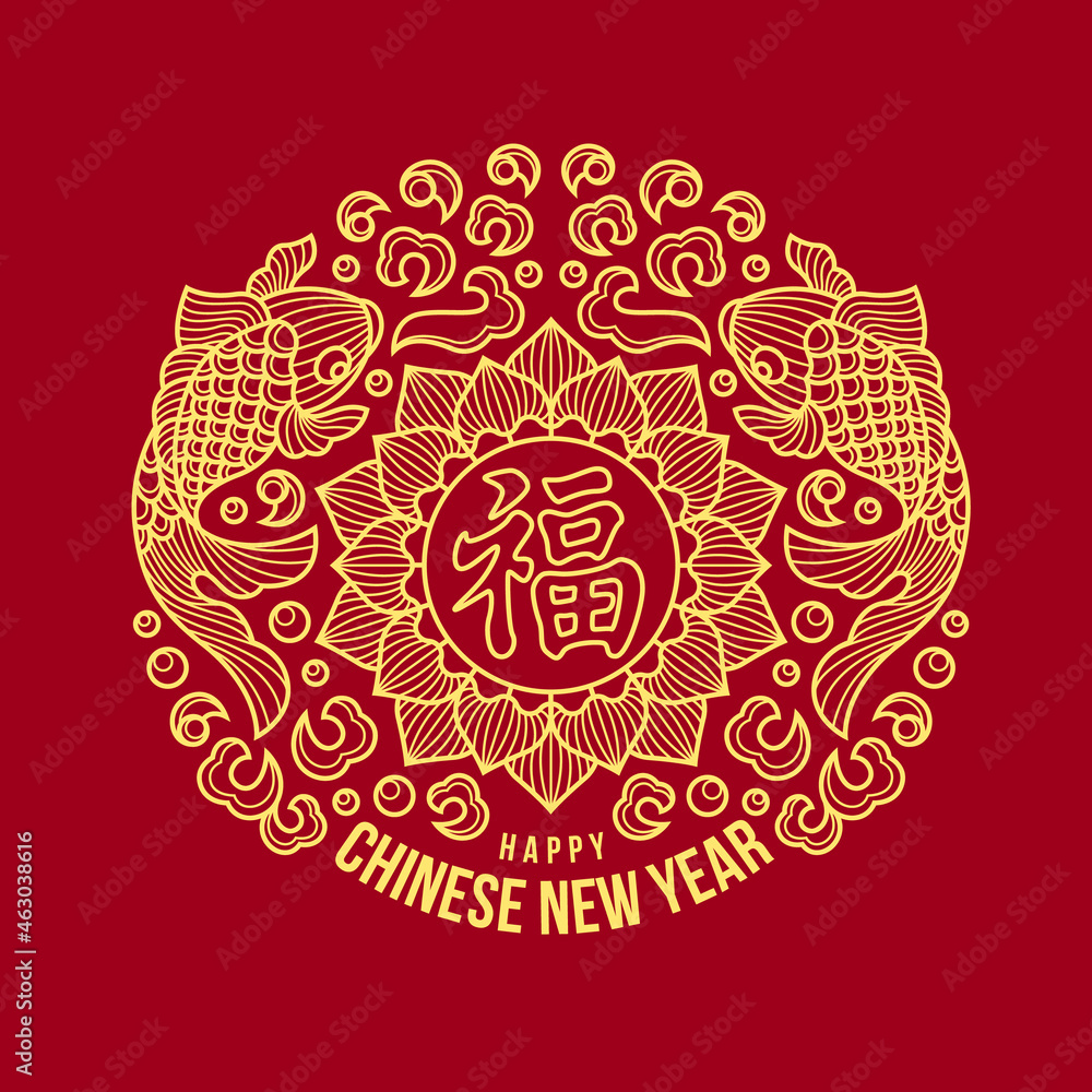 Happy Chinese new year with gold Chinese word mean Happiness, good fortune in lotus and gole fish swiming around circle symbol on red background vector design Happy Chinese new year with gold Chinese word mean Happiness, good fortune in lotus and gole fish swiming around circle symbol on red background vector design