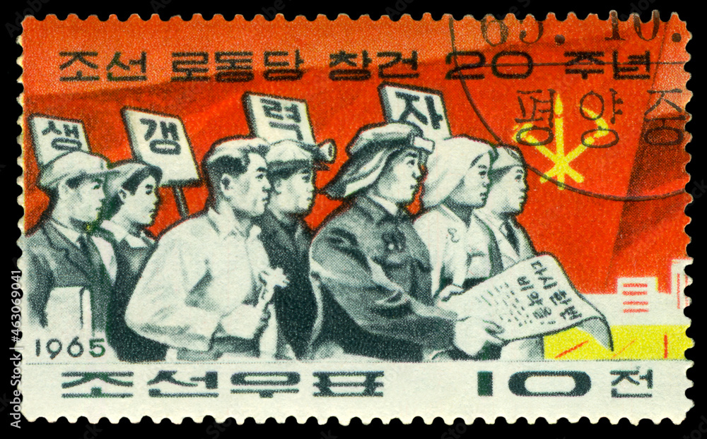 Postage Stamp. Workers at the demonstration.