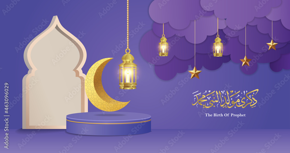 mawlid al-nabi arabic calligraphy islamic greeting with morocco pattern, mosque and crescent for background translation of text : Prophet Muhammad's Birthday mawlid al-nabi arabic calligraphy islamic greeting with morocco pattern, mosque and crescent for background translation of text : Prophet Muhammad's Birthday