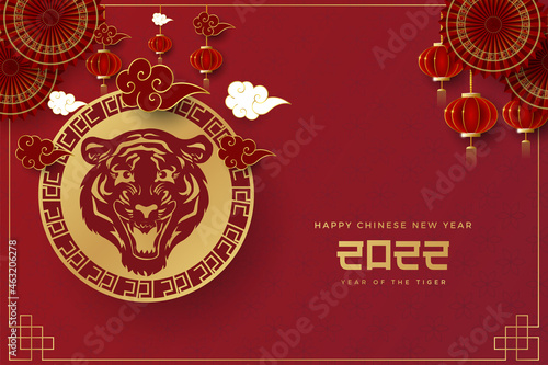 Happy Chinese New Year, the year of the tiger with cloud paper cutouts that adorn the greeting.