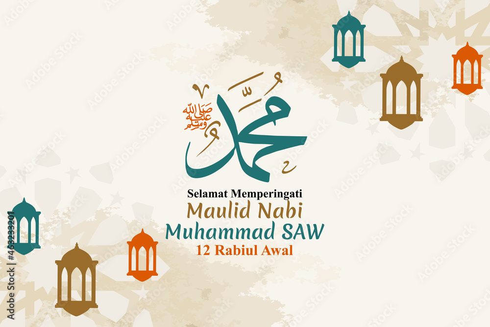 Selamat memperingati Maulid Nabi Muhammad SAW, 12 Rabiul Awal. translation: Happy Mawlid al-Nabi Muhammad SAW, Rabiʽ al-Awwal 12. Vector Illustration.  Suitable for greeting card, poster and banner