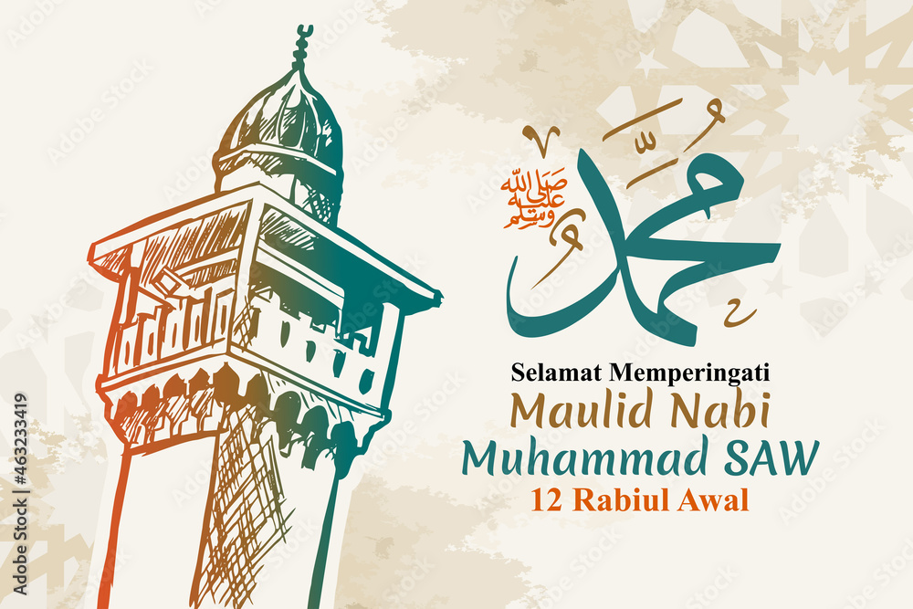 Selamat memperingati Maulid Nabi Muhammad SAW, 12 Rabiul Awal