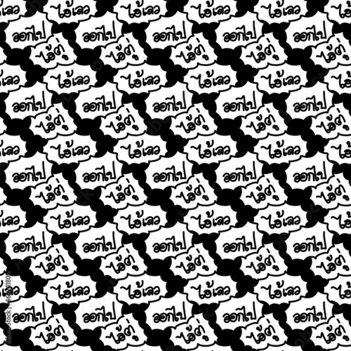 seamless pattern of text Bad person  Thai word 