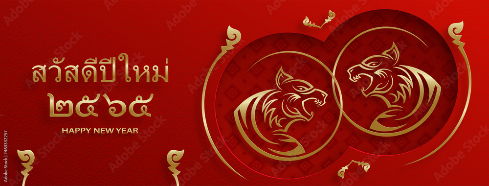Happy Thailand new year 2022, with oriental elements on blue color background for greeting card, flyers, poster (Thailand Translation : happy new year 2565, year of the Tiger)