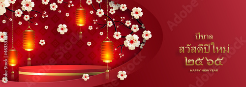 Happy Thailand new year 2022, with oriental elements on blue color background for greeting card, flyers, poster (Thailand Translation : happy new year 2565, year of the Tiger)