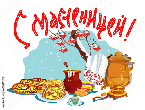 Maslenitsa or Shrovetide vector. Traditional Russian food on the background of a winter landscape. The meeting of spring. Translation: "Happy Shrovetide!"