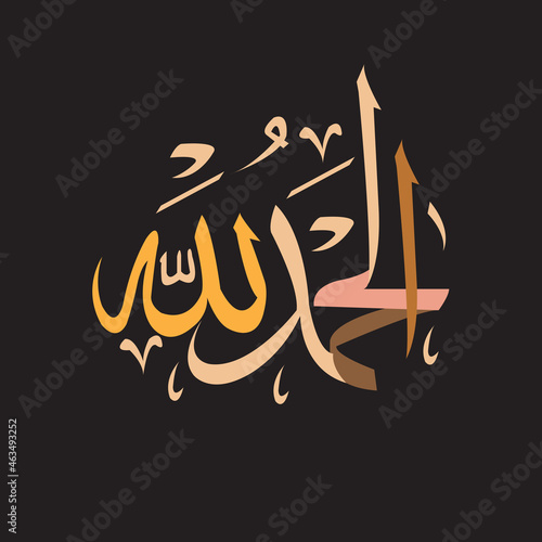 Vector of Arabic calligraphy text (Muslim's declaration of belief in the oneness of God and acceptance of Muhammad as God's prophet) photo