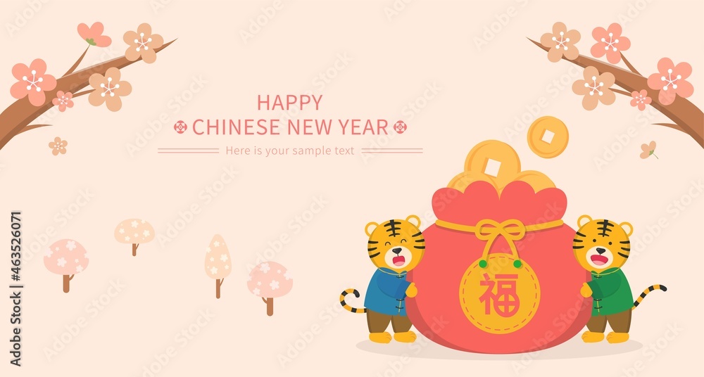 Poster for Chinese New Year, Tiger Comic Cartoon Character Mascot Vector, Text Translation: Blessing Poster for Chinese New Year, Tiger Comic Cartoon Character Mascot Vector, Text Translation: Blessing