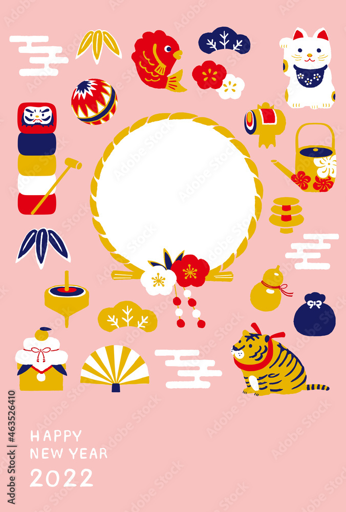 Naklejka premium 2022年 寅年年賀状 お正月柄のフォトフレーム