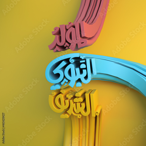 mawlid al nabi arabic typography 3d rendered (ID: 463628427)