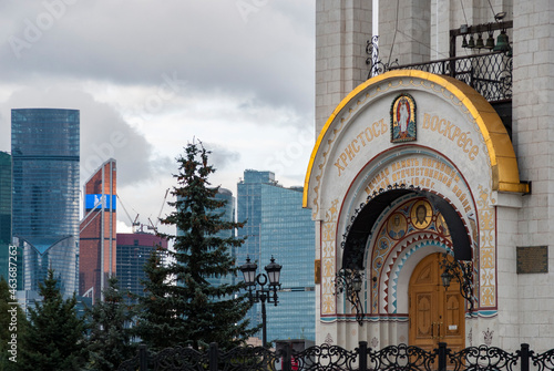 church of our person