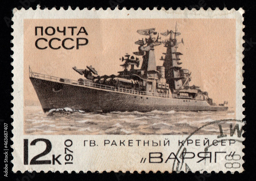 USSR postage stamp dedicated to missile cruiser Varyag photo