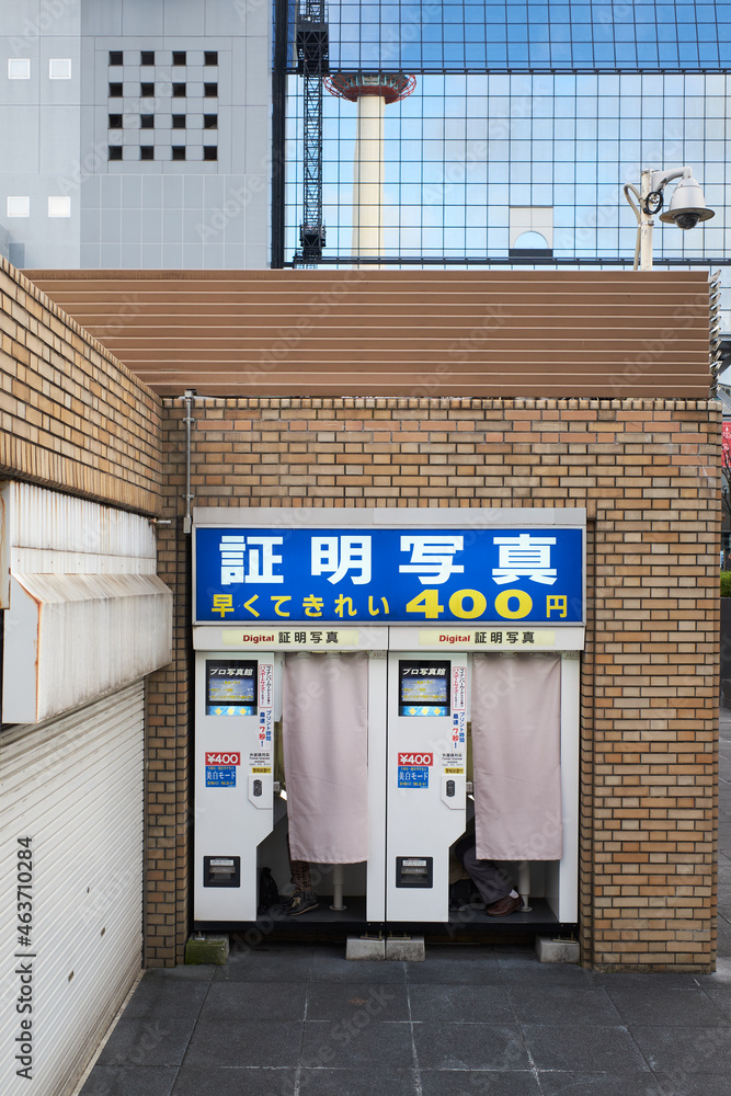 Instant Photo Kiosk Stock Photo Adobe Stock