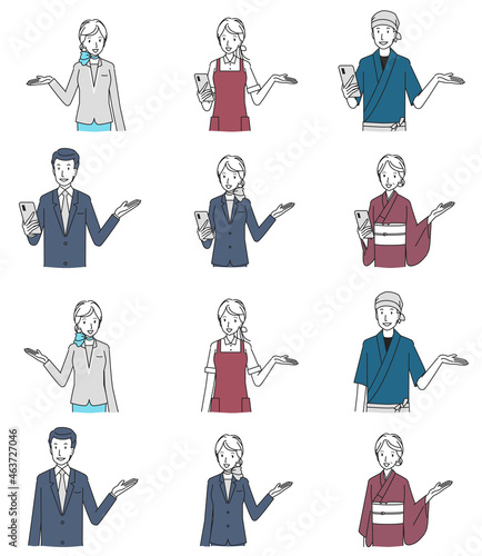 案内をするいろいろな職業の人たち