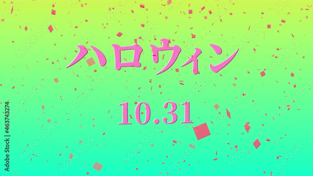 緑 ハロウィン 10.31 テキスト 背景 モーショングラフィックス 緑 ハロウィン 10.31 テキスト 背景 モーショングラフィックス
