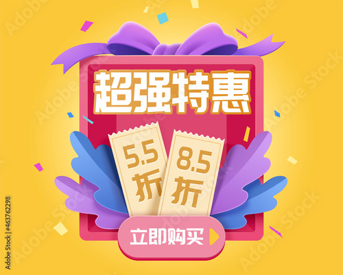Mega discount promo banner template