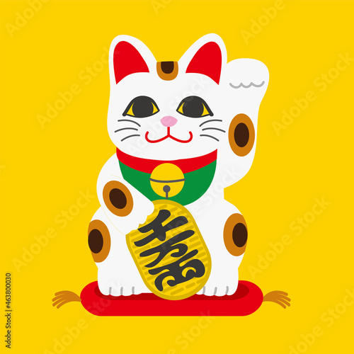商売繁盛の招き猫イラスト素材