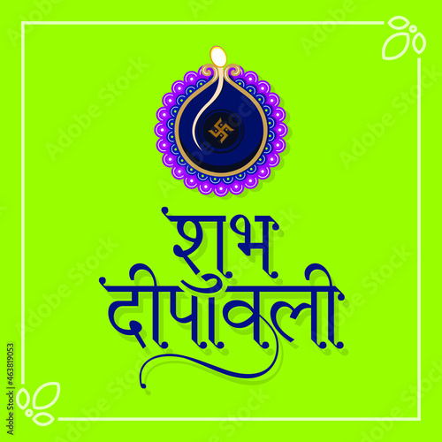 Hindi Typography - Shubh Deepawali - Means Happy Diwali |  Diwali Wishing Template Design photo
