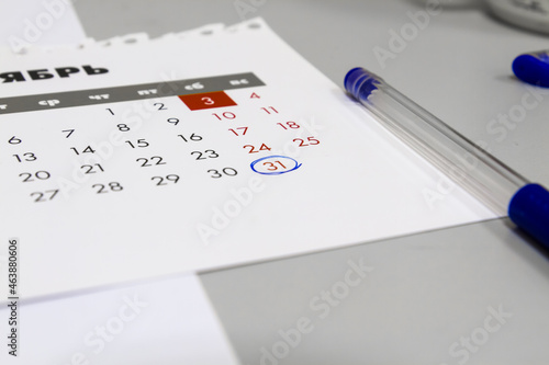 calendar and pen on the table, 31 number
