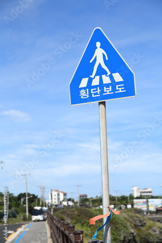 transportation sign for pedestrians on the street in jeju island