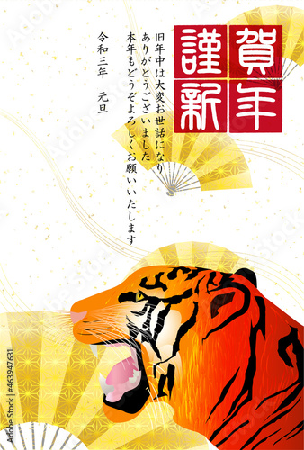 寅　年賀状　和柄　背景