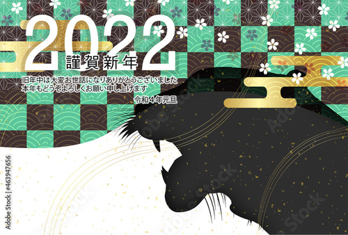 寅　年賀状　和柄　背景